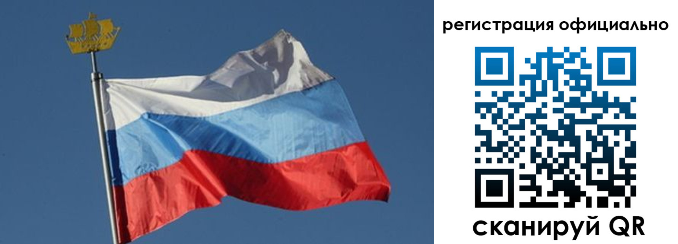 временная регистрация госуслуги в Кызыле