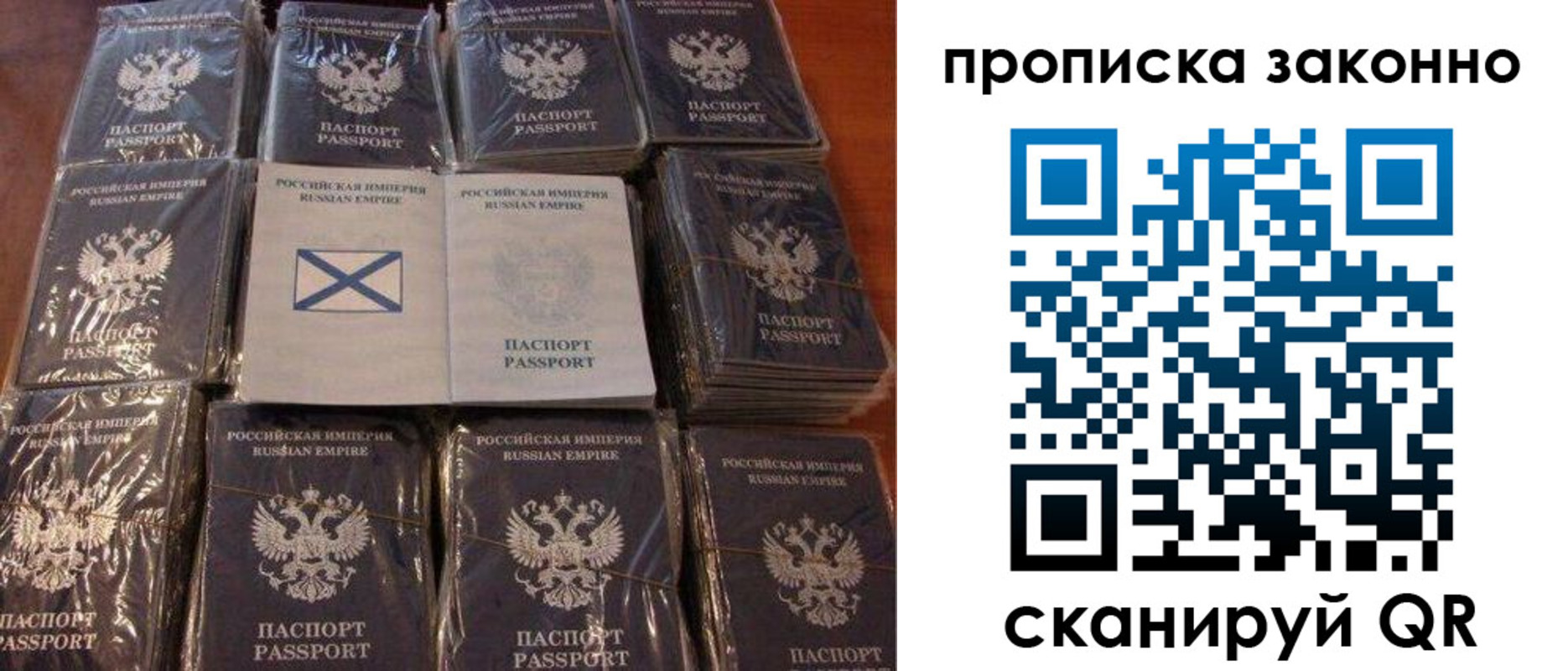 прописка иностранных граждан в Кызыле