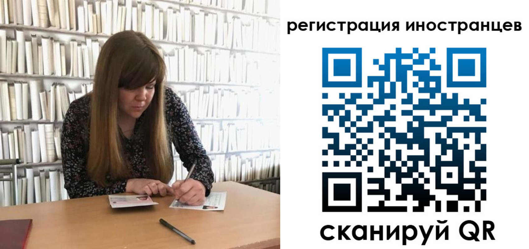 прописка паспорт в Кызыле